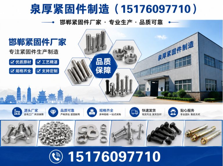 魏县非标异型件展示图